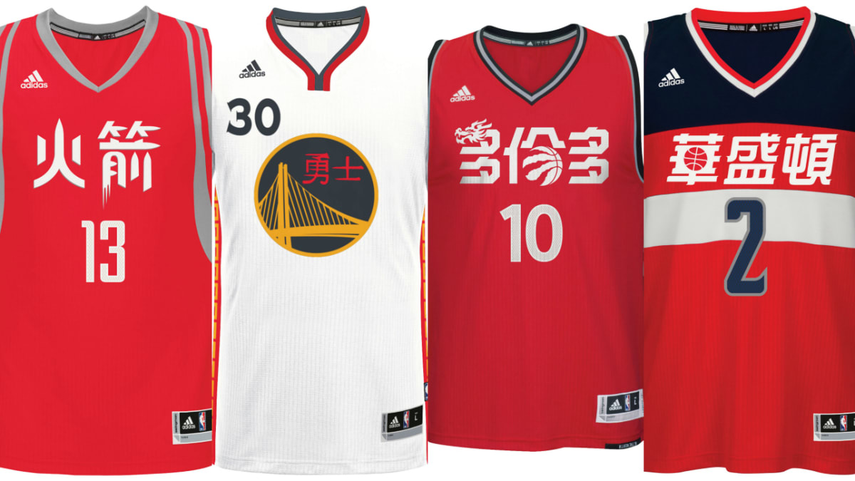 Cheap chinese sales jerseys nba